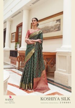 Party Wear Printed Silk Saree - DN-1983